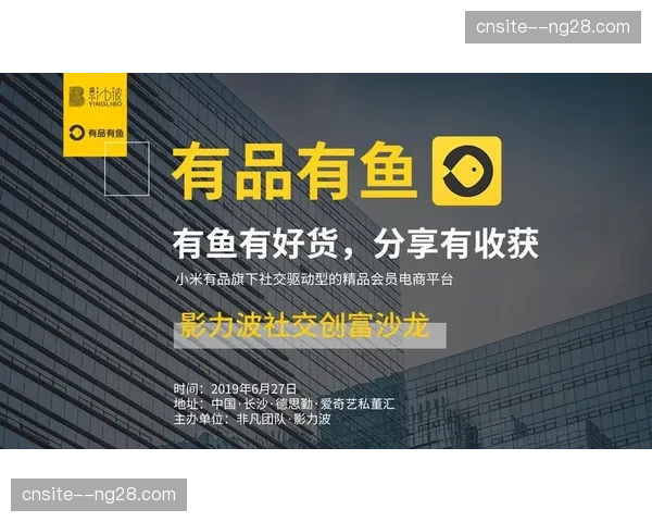 社交平台互动指令直达制作端 丰富直播二次创作