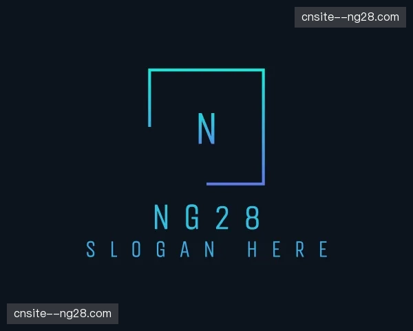 关于ng28官方网站